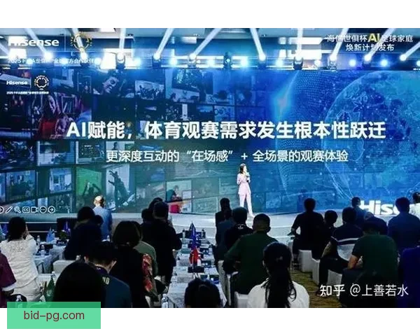 2026世界杯推出全新智能观赛体验技术打造未来体育观赛新风潮