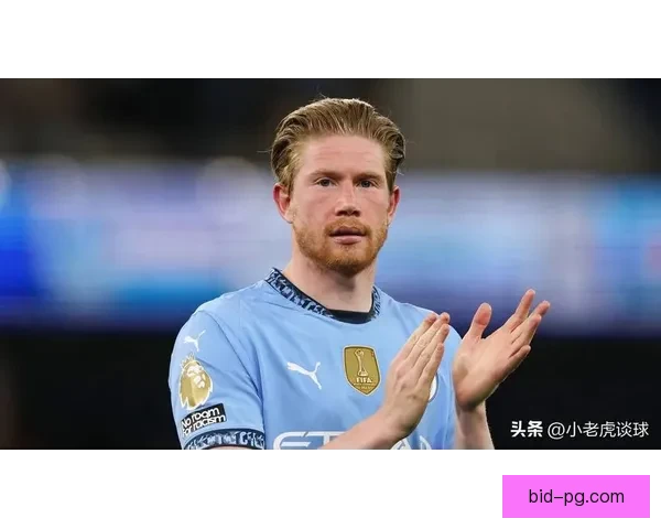 曼城中场核心德布劳内因腿筋不适缺阵 将错过多场重要比赛